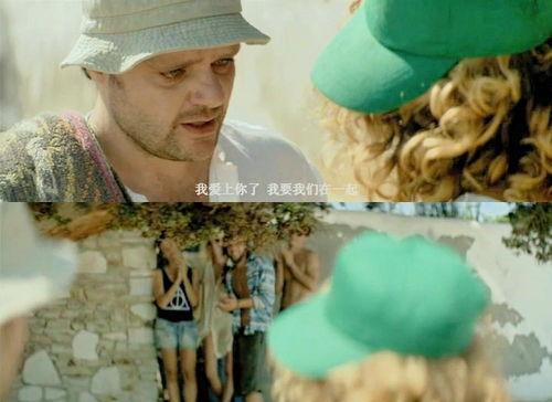 四十度晒电影在线观看,夏日激情燃烧的青春记忆  第3张