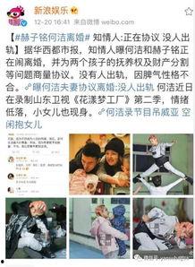 娱乐电台爆料电话,神秘电话揭开明星隐私之谜  第3张