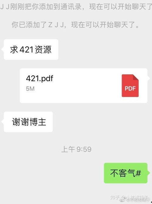 娱乐圈爆料421txt,揭秘幕后真相与影响 第2张 娱乐圈爆料421txt,揭秘幕后真相与影响 第2张