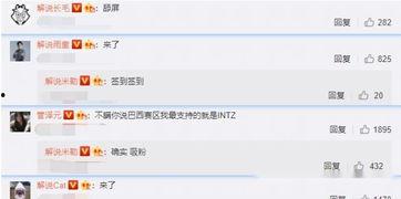 中国队友爆料视频大全集,揭秘幕后故事与精彩瞬间  第3张