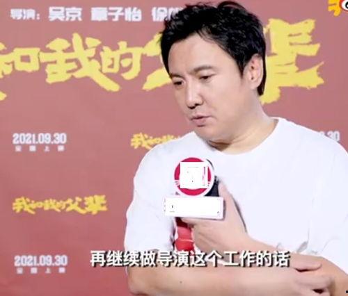 沈腾学生被爆料视频播放,揭秘校园生活幕后真相  第2张