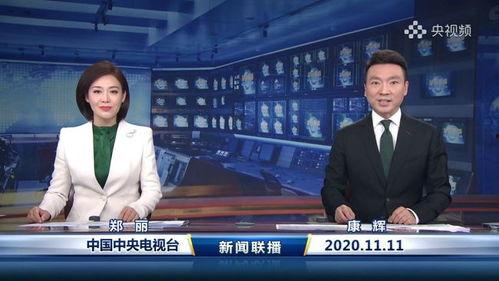 新疆主持人爆料事件视频,揭秘幕后的惊人真相  第3张