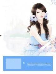 豪门吃瓜娱乐圈小说免费阅读,娱乐圈的瓜田秘闻 第3张 豪门吃瓜娱乐圈小说免费阅读,娱乐圈的瓜田秘闻 第3张