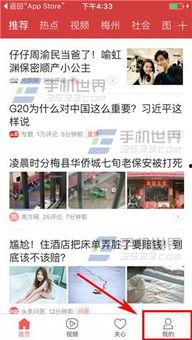 长治今日头条爆料,惊曝重大事件,揭秘真相! 第2张 长治今日头条爆料,惊曝重大事件,揭秘真相! 第2张