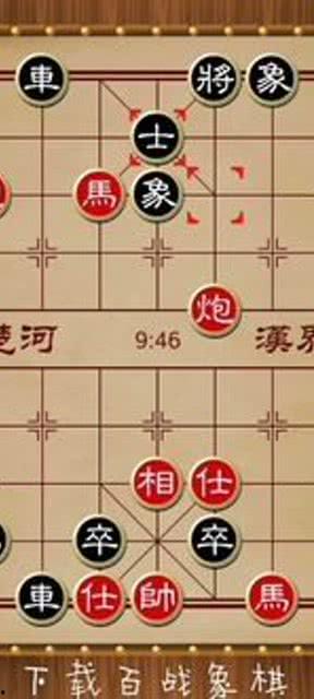 师姐象棋热点爆料视频在线观看,独家爆料视频在线观看  第2张