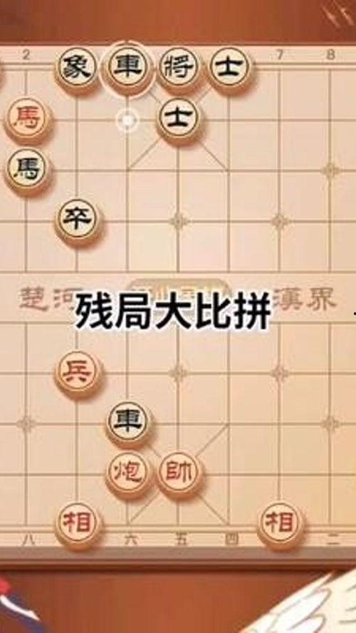 师姐象棋热点爆料视频在线观看,独家爆料视频在线观看  第3张