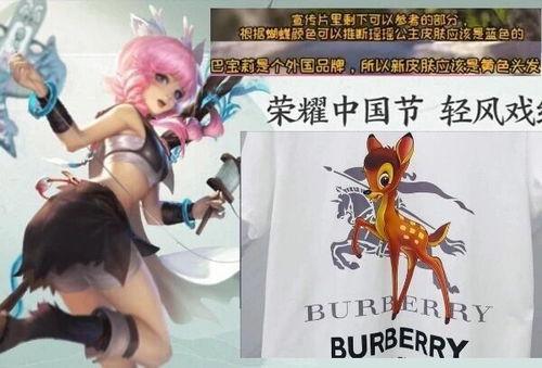 瑶新皮肤爆料最新视频,神秘元素与东方韵味的完美融合  第3张