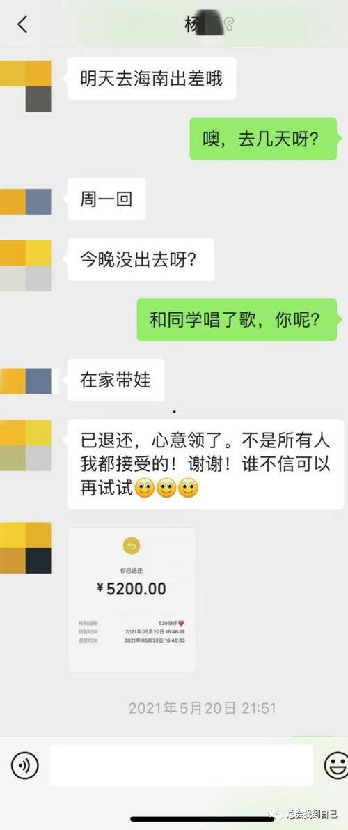 中大女生爆料视频,揭秘校园生活背后真相 第2张 中大女生爆料视频,揭秘校园生活背后真相 第2张