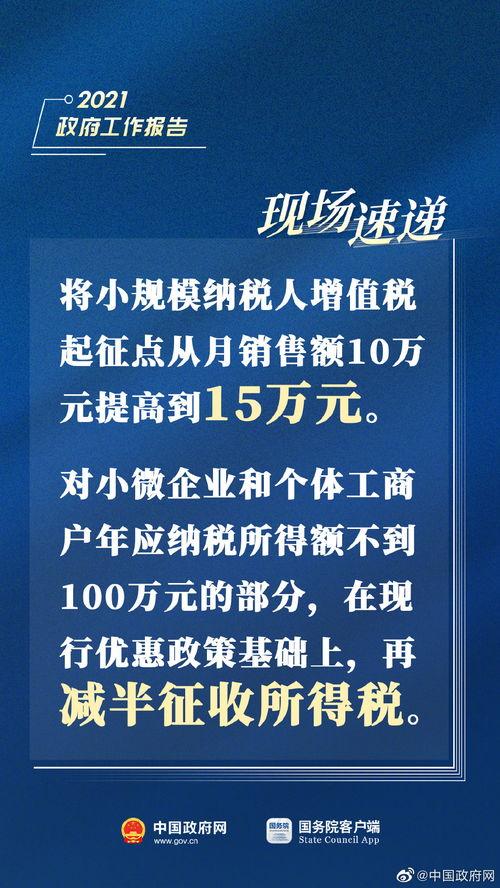 眉山地区热点爆料新闻报道,聚焦民生、聚焦民生  第2张