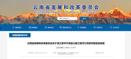 眉山地区热点爆料新闻报道,聚焦民生、聚焦民生  第3张