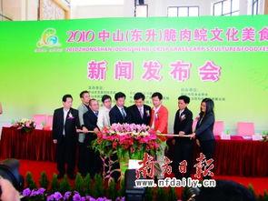 今日中山东升镇新闻爆料,社区紧急事件引发关注  第3张