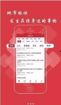 惠阳微头条新闻爆料,突发！某地发生重大事件，详情正在调查中...