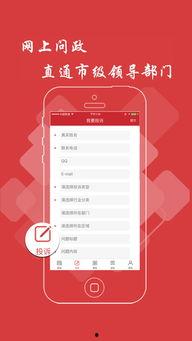 惠阳微头条新闻爆料,突发！某地发生重大事件，详情正在调查中...  第2张