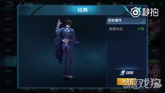 爆料皮肤视频,爆料皮肤视频中的神秘彩蛋与亮点  第2张