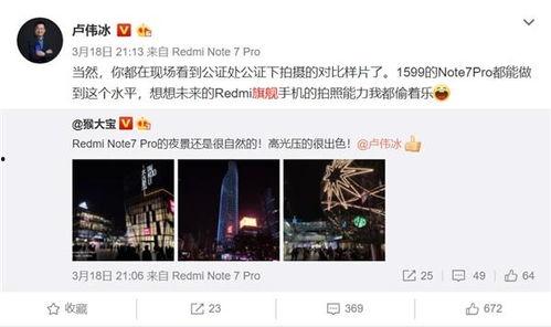 小马哥爆料洗米视频,揭秘娱乐圈幕后真相