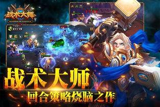 战术大师爆料视频下载,视频爆料背后的战略布局解析  第2张