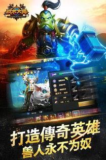 战术大师爆料视频下载,视频爆料背后的战略布局解析  第3张