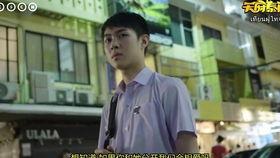 爱来了别错过2第11集在线观看  第2张