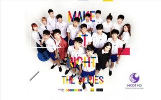 爱来了别错过2第11集在线观看  第3张