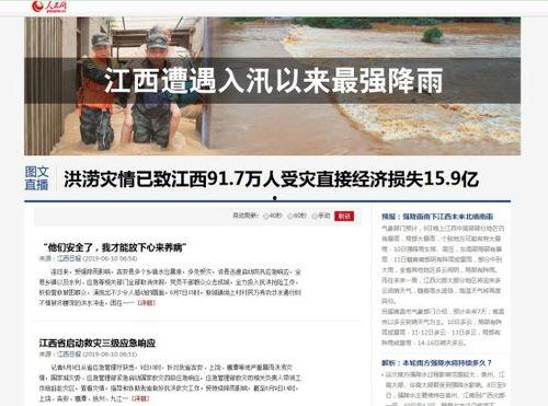 今日旺苍热点爆料新闻报道,揭秘今日爆料的惊人新闻事件