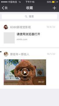 网友爆料素材视频下载软件,下载神器背后的秘密，揭秘素材视频下载软件全解析  第2张