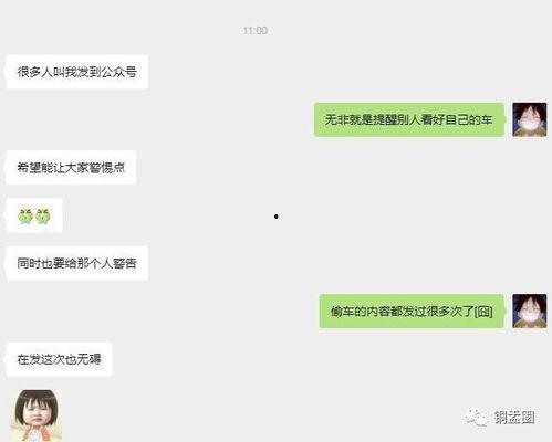 网友爆料素材视频下载软件,下载神器背后的秘密，揭秘素材视频下载软件全解析  第3张
