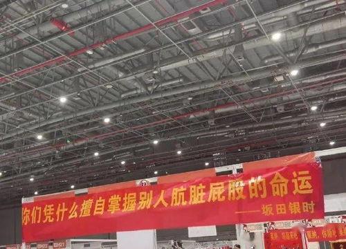 羊了个羊爆料娱乐圈cp,娱乐圈神秘CP大揭秘！  第3张