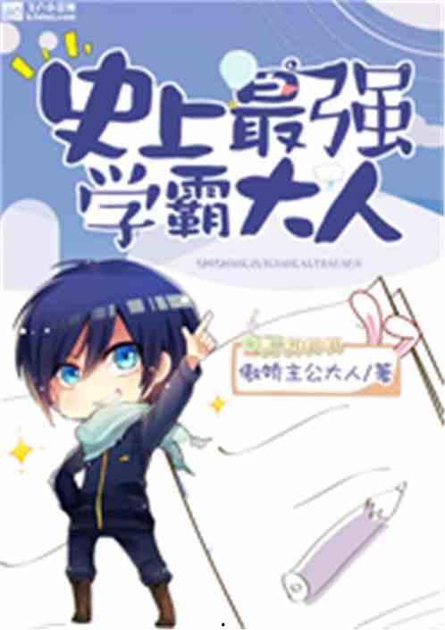 小林大人吃瓜小说合集免费阅读,揭秘娱乐圈背后的秘密  第3张