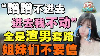 杭州娱乐爆料事件最新,揭秘娱乐圈最新劲爆事件内幕 第2张 杭州娱乐爆料事件最新,揭秘娱乐圈最新劲爆事件内幕 第2张