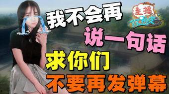 杭州娱乐爆料事件最新,揭秘娱乐圈最新劲爆事件内幕 第3张 杭州娱乐爆料事件最新,揭秘娱乐圈最新劲爆事件内幕 第3张