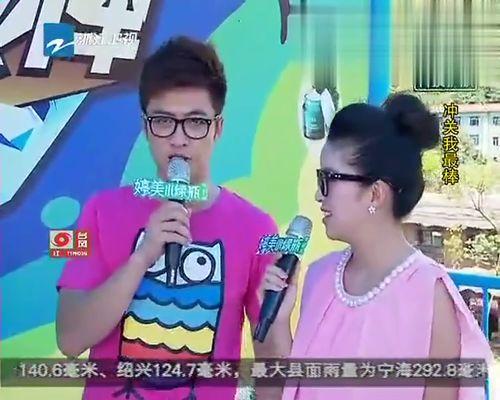 美女爆料行业视频,视频背后的真实故事