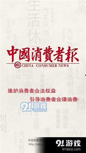 热点今日爆料,揭秘事件背后惊人真相  第3张