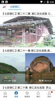 浦北网今天爆料新闻视频,最新视频揭露惊人内幕  第2张