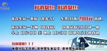 重庆爆料巫山今日新闻,重庆爆料今日热点聚焦