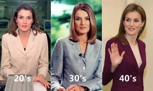 西班牙王后爆料视频网址,揭秘幕后真相