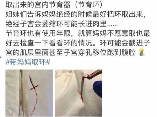 上环视频在线观看,在线观看上环视频全解析  第2张