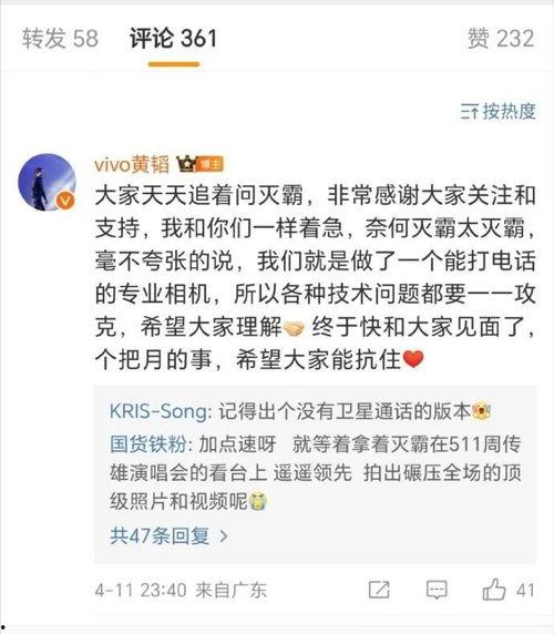 今日数码爆料官网电话,一通电话解锁科技前沿资讯 第3张 今日数码爆料官网电话,一通电话解锁科技前沿资讯 第3张