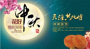 网友爆料中秋节视频大全,网友爆料精彩视频大盘点  第2张