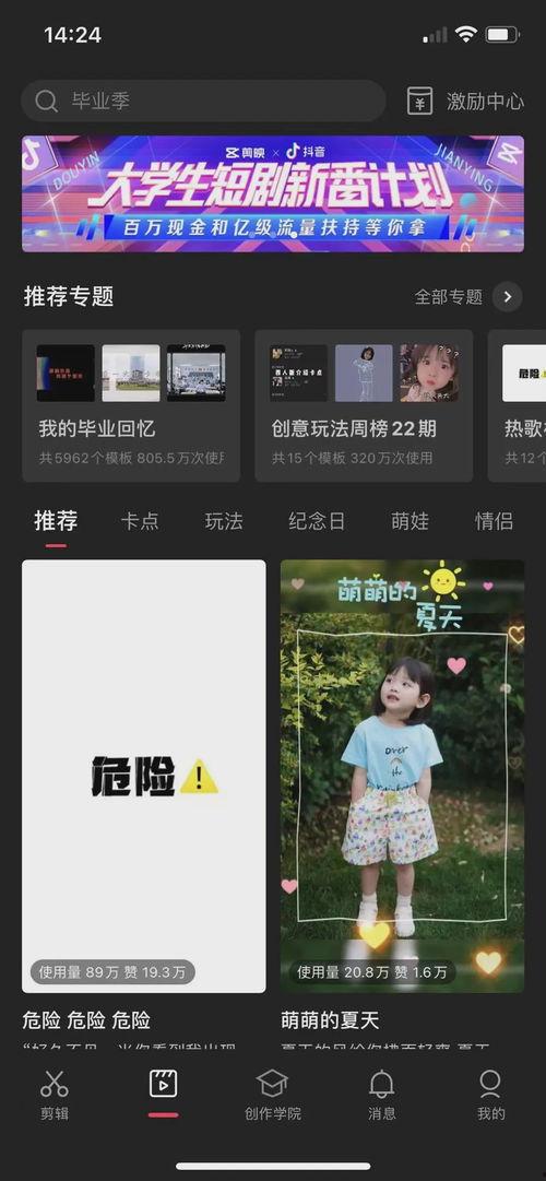 潍坊新闻爆料抖音视频,揭秘当地特色美食背后的故事