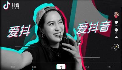 潍坊新闻爆料抖音视频,揭秘当地特色美食背后的故事  第2张