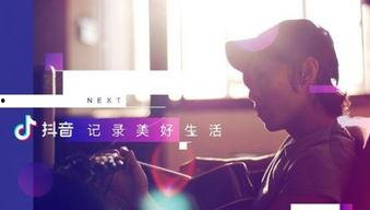 潍坊新闻爆料抖音视频,揭秘当地特色美食背后的故事  第3张