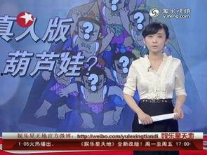 主持人让师弟爆料视频,揭秘幕后的惊人真相! 第2张 主持人让师弟爆料视频,揭秘幕后的惊人真相! 第2张