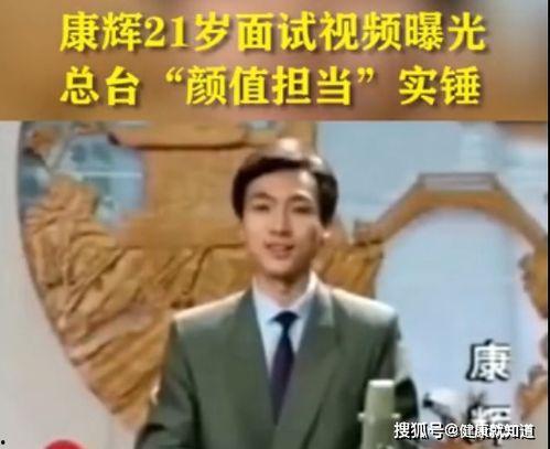 主持人让师弟爆料视频,揭秘幕后的惊人真相! 第3张 主持人让师弟爆料视频,揭秘幕后的惊人真相! 第3张