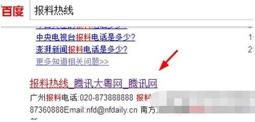 媒体爆料电话最新版,电话最新版震撼来袭，功能升级亮点多多
