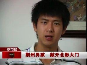 采访眼镜哥爆料的视频,视频内容深度解析