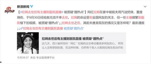 采访眼镜哥爆料的视频,视频内容深度解析  第3张