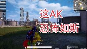 和平精英预告爆料最新版,枪林弹雨再升级，战火燃情新篇章！  第2张