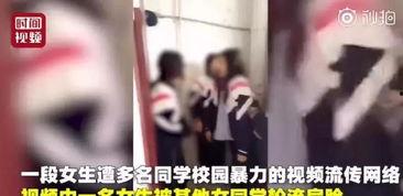 乐华学妹爆料米粒视频,揭秘背后故事  第3张