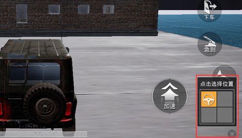 和平精英新车牌最新爆料,车牌系统全面升级,全新车牌爆料来袭! 第3张 和平精英新车牌最新爆料,车牌系统全面升级,全新车牌爆料来袭! 第3张