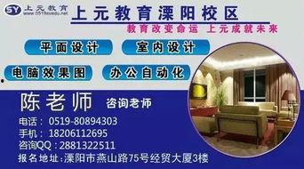 溧阳吃瓜最新事件爆料新闻,最新爆料揭示惊人内幕 第3张 溧阳吃瓜最新事件爆料新闻,最新爆料揭示惊人内幕 第3张